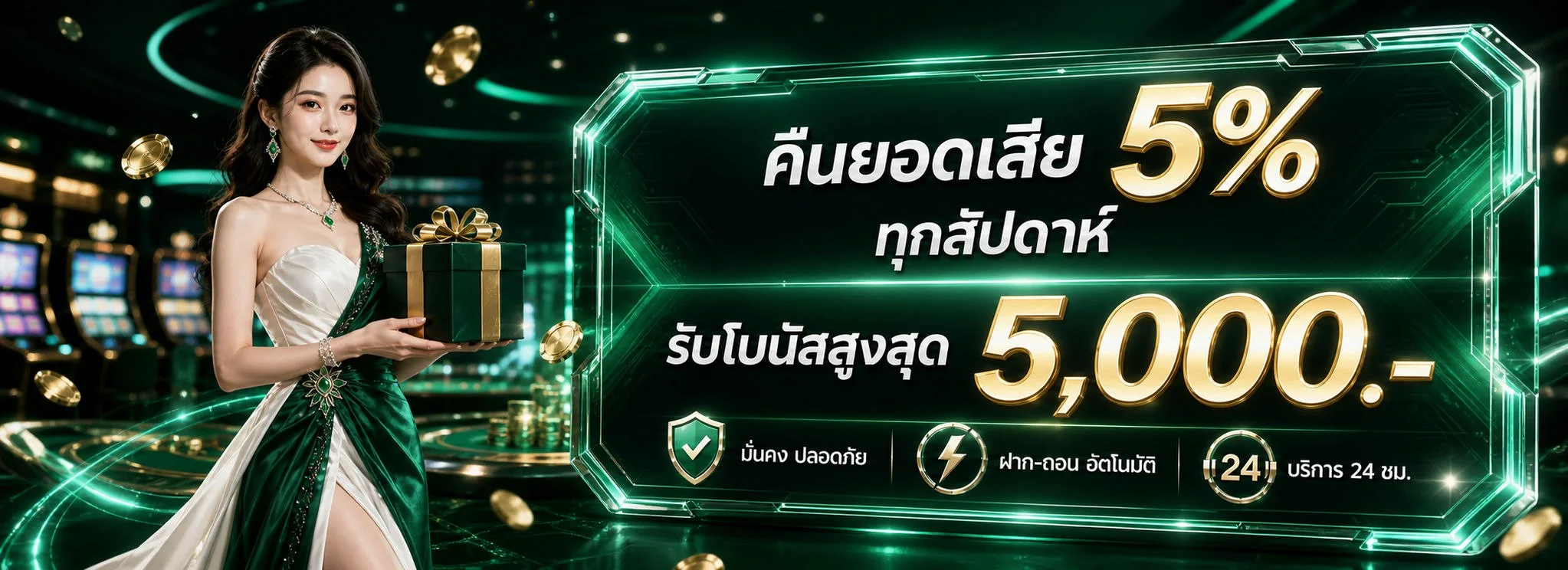 ขั้นตอนสมัครสมาชิก FAIRY88 ผ่านมือถือง่าย ๆ