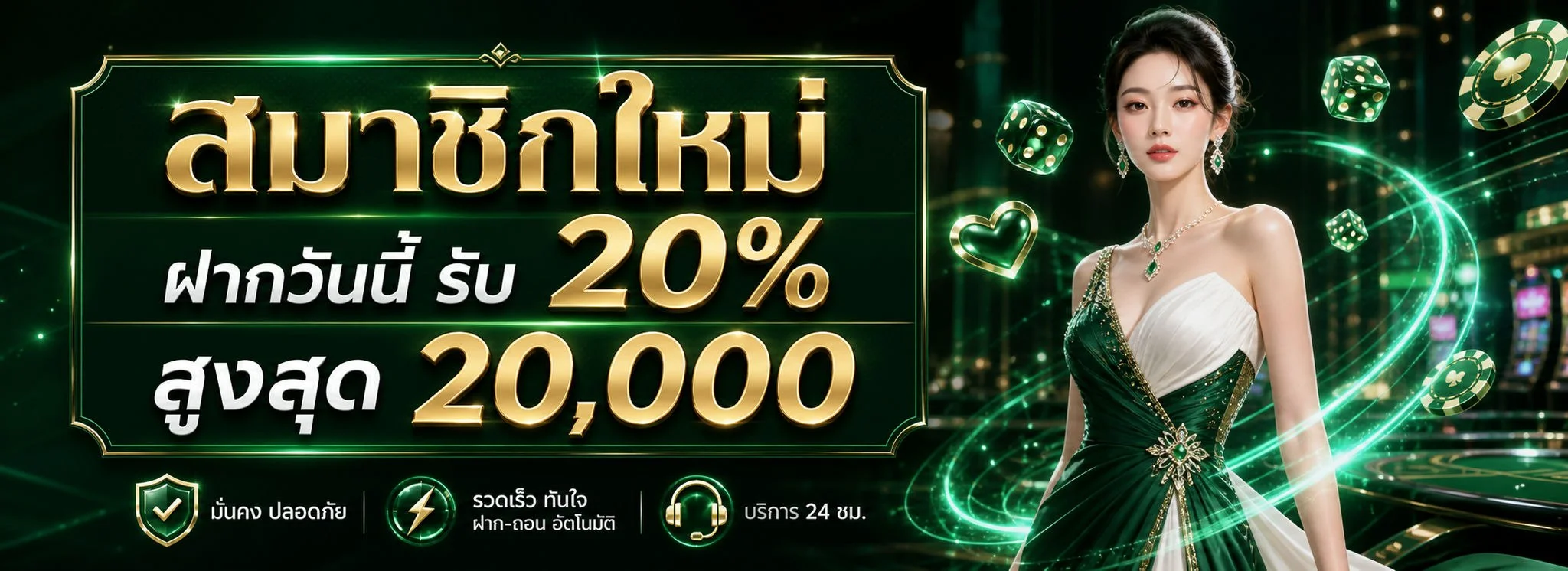 FAIRY88 ทางเข้าเว็บตรง สมัครง่าย ฝากถอนออโต้ 24 ชม.