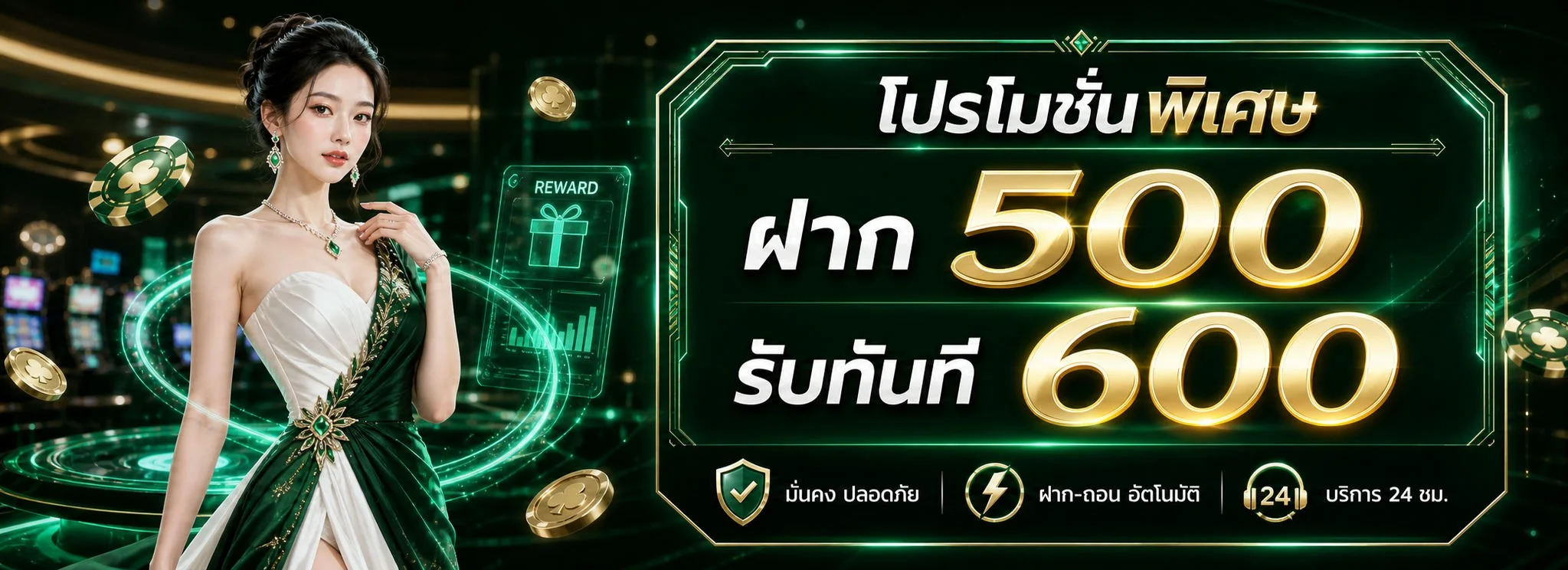 แบนเนอร์หน้าแรก FAIRY88 เว็บตรงสล็อตและคาสิโนออนไลน์